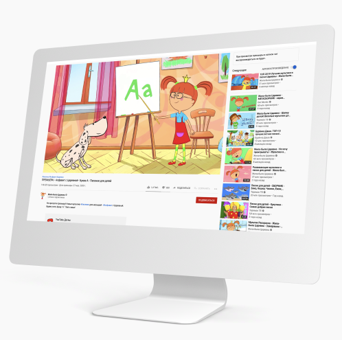 Монитор с царевной